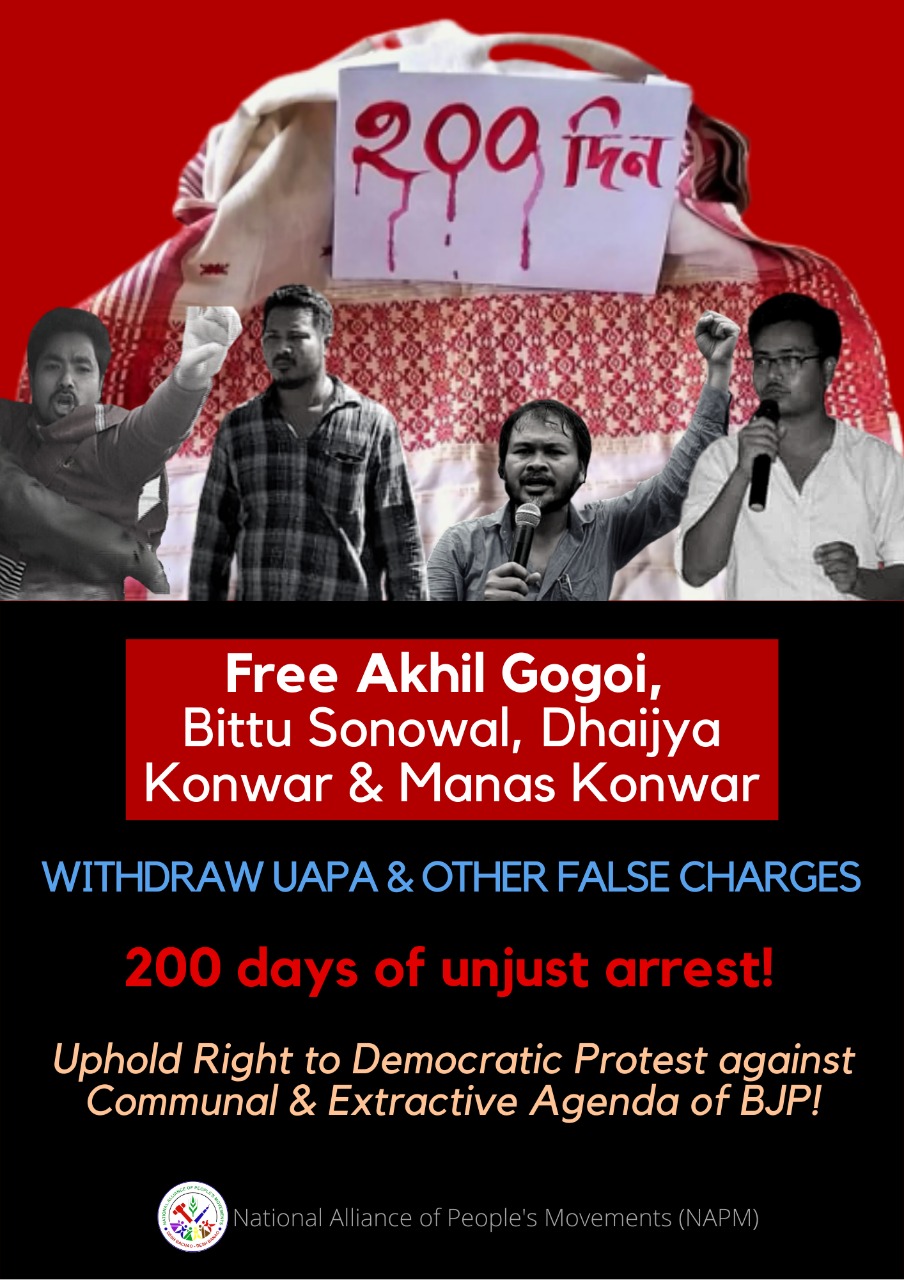 Free Akhil Poster.jpeg
