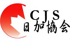 CJS-Logo-Illustrator.jpg