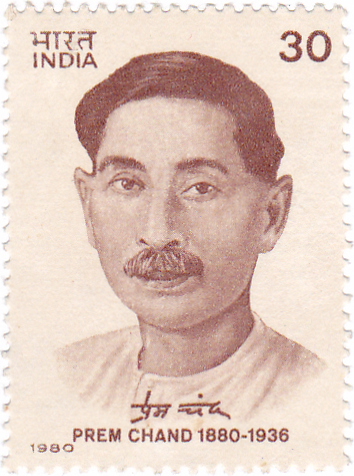 Premchand_1980_stamp_of_India.jpg