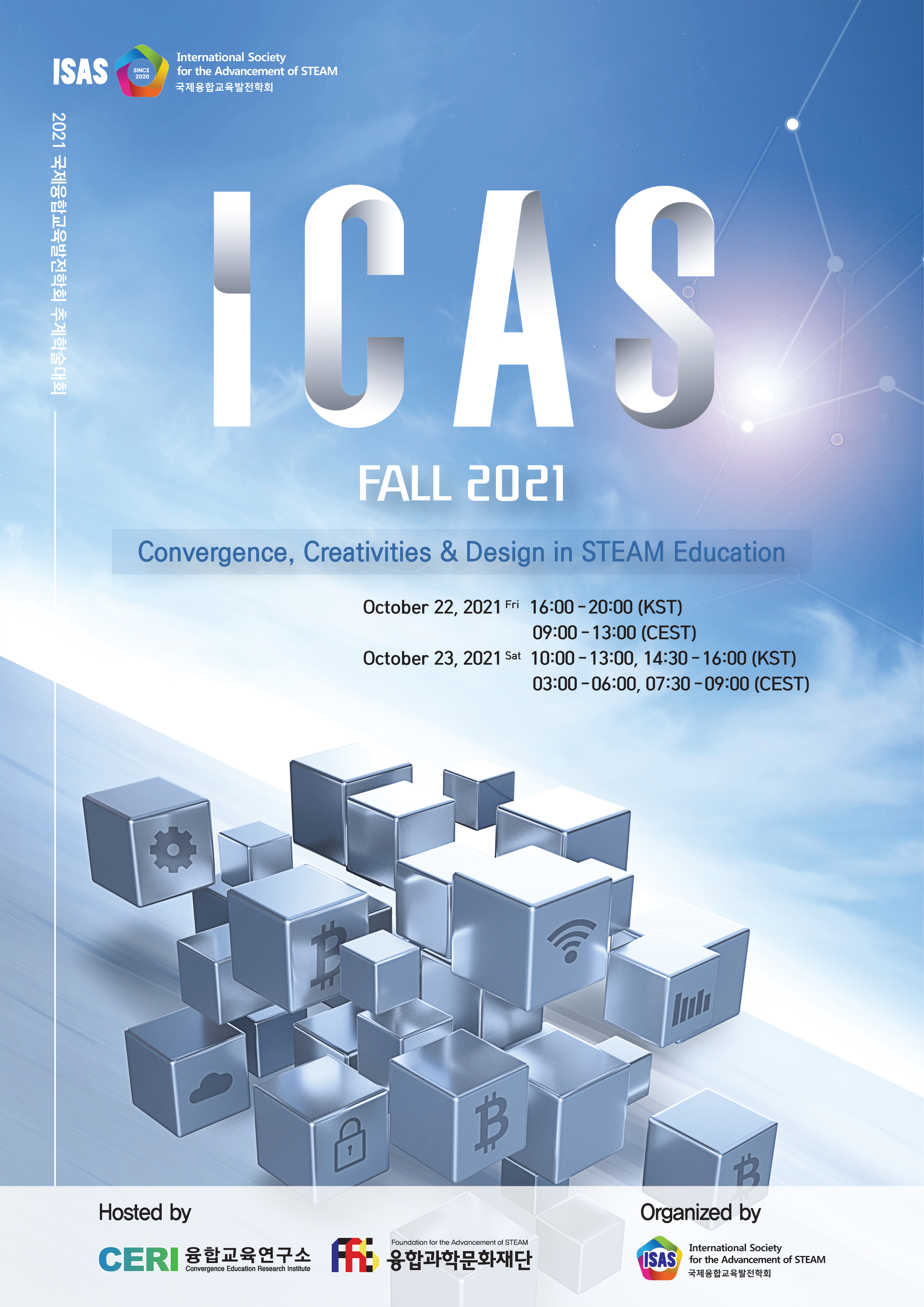 ICAS FALL 2021.jpg