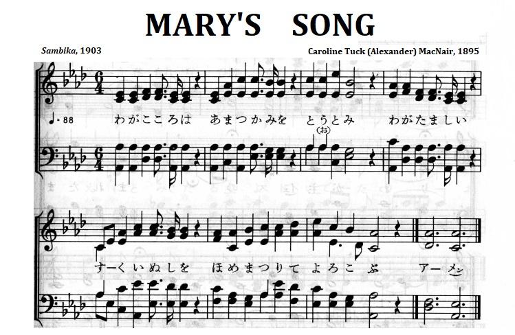 MARY'S SONG.jpg