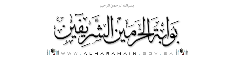 خطبة الجمعة من المسجد الحرام أثر الإيمان بالغيب واليوم الآخر Google Groups