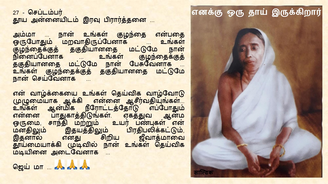 0927 05 Tamil.jpg