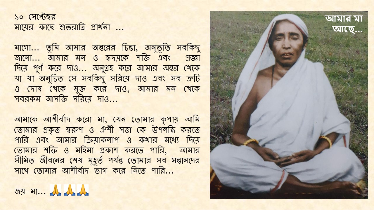 0910 GNP Bengali.jpg