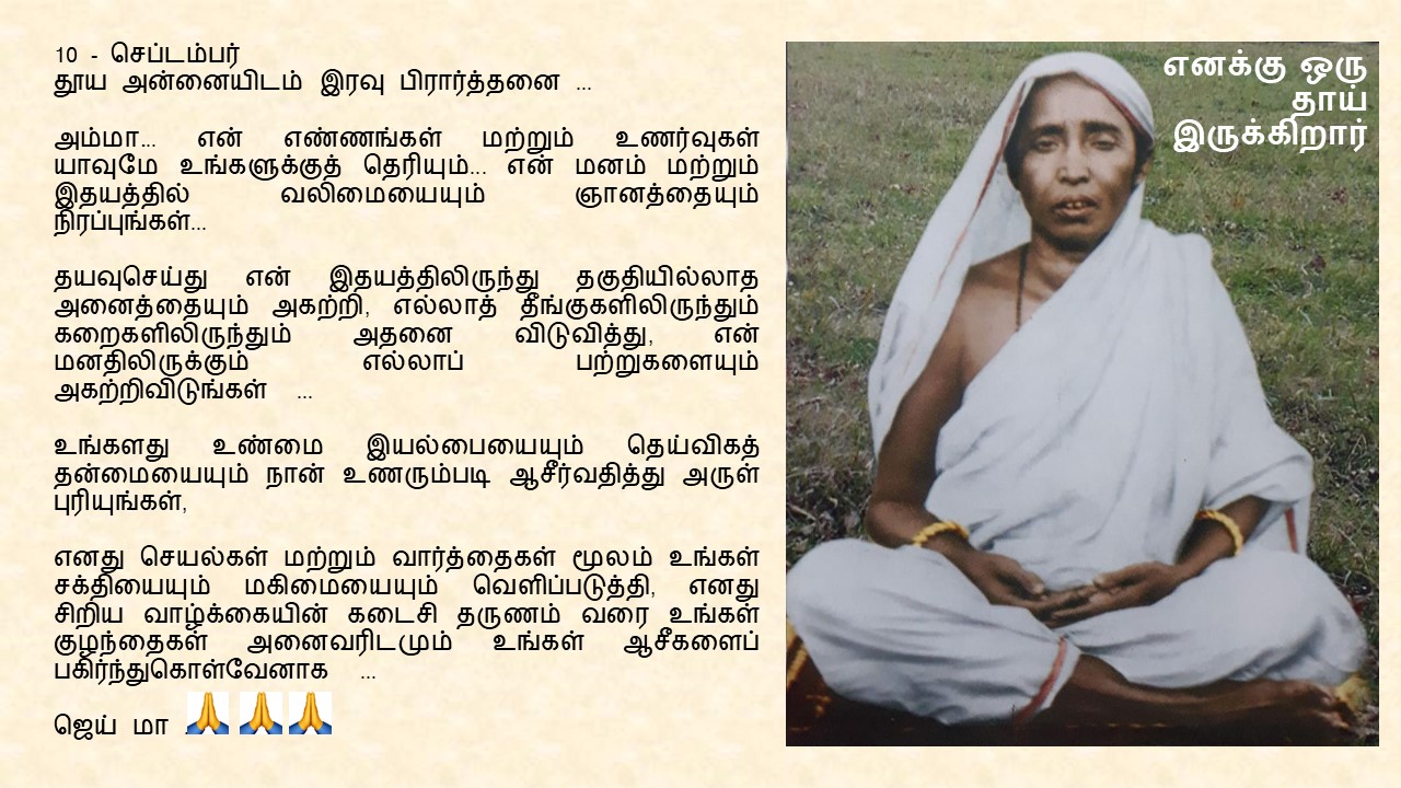 0910 GNP Tamil.jpg