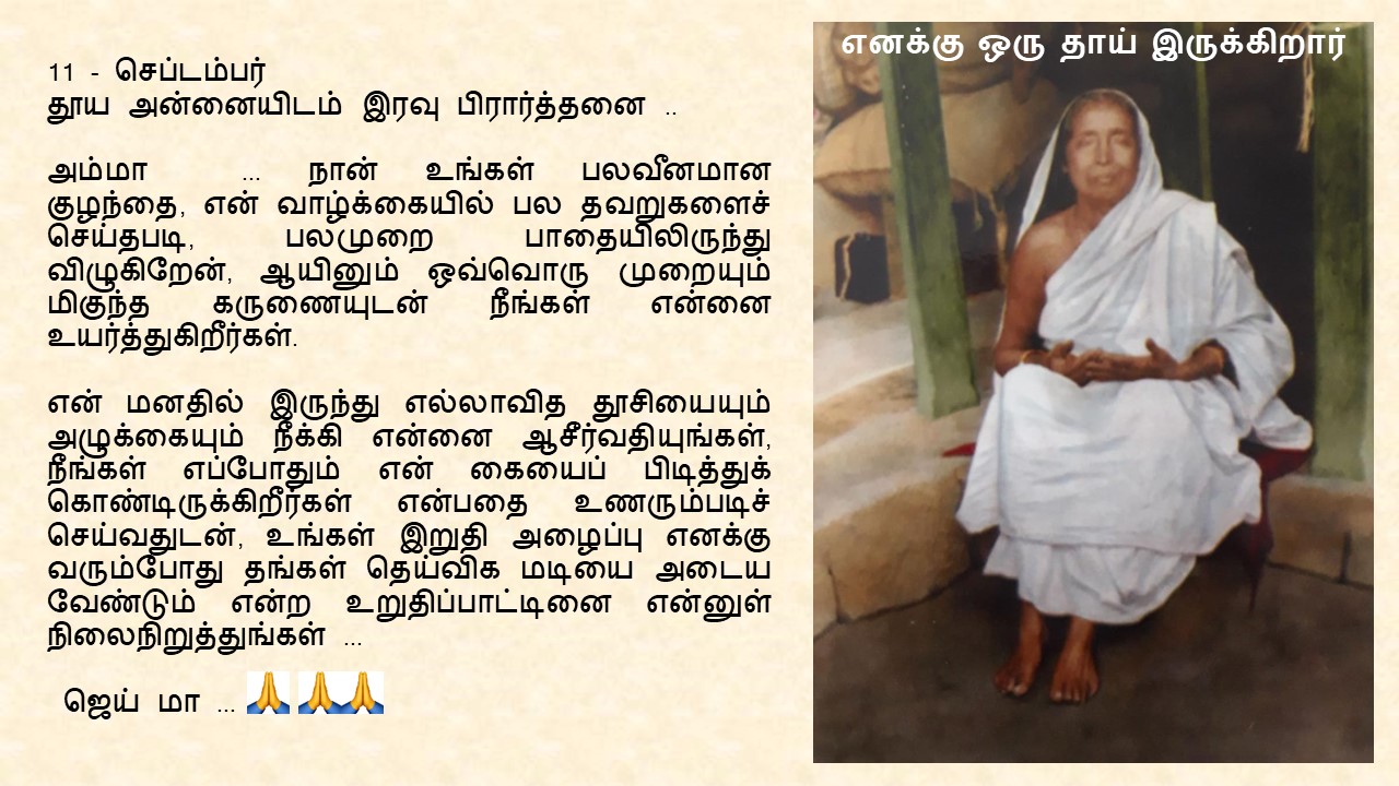 0911 GNP Tamil.jpg