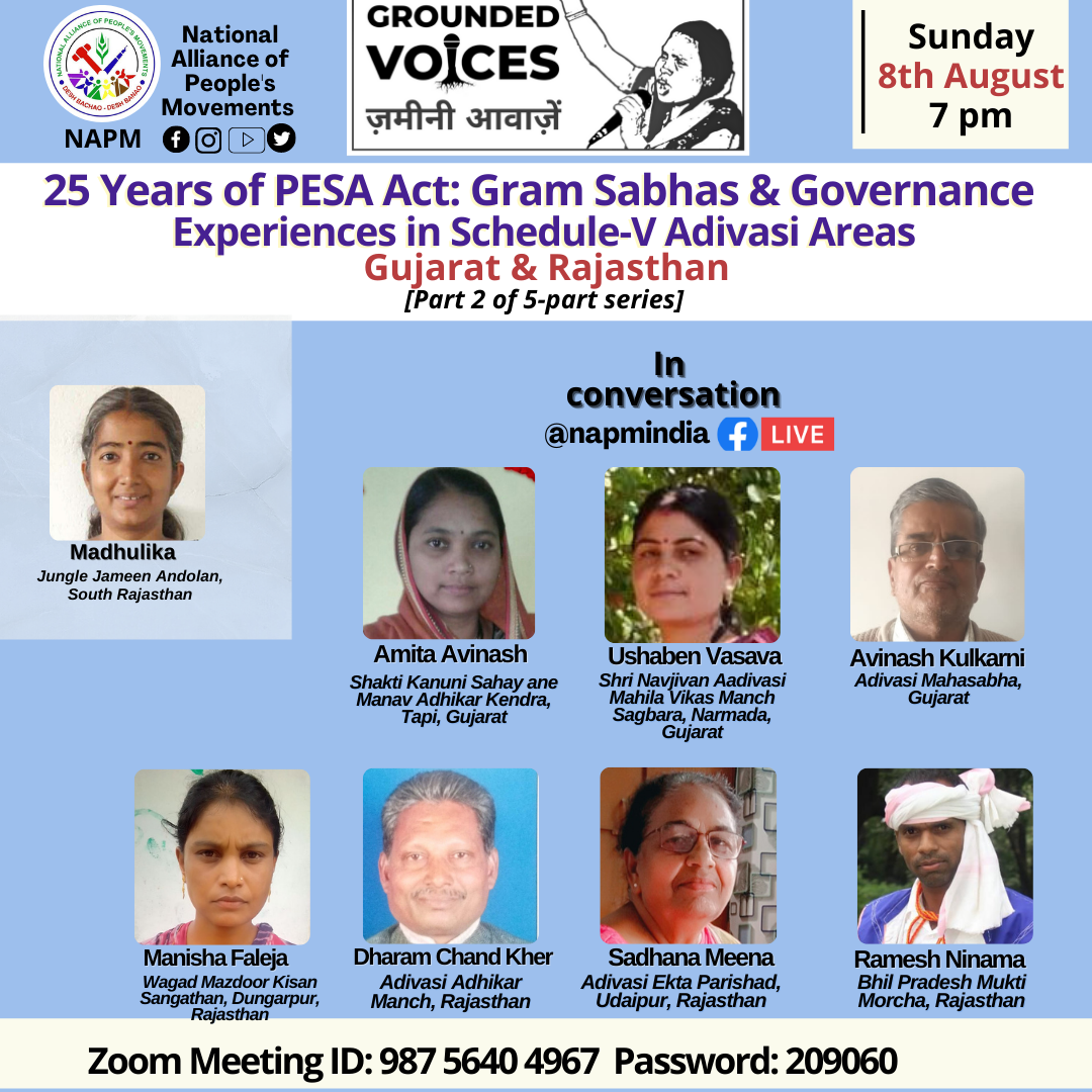 GV29 PESA Gujarat Rajasthan E.png