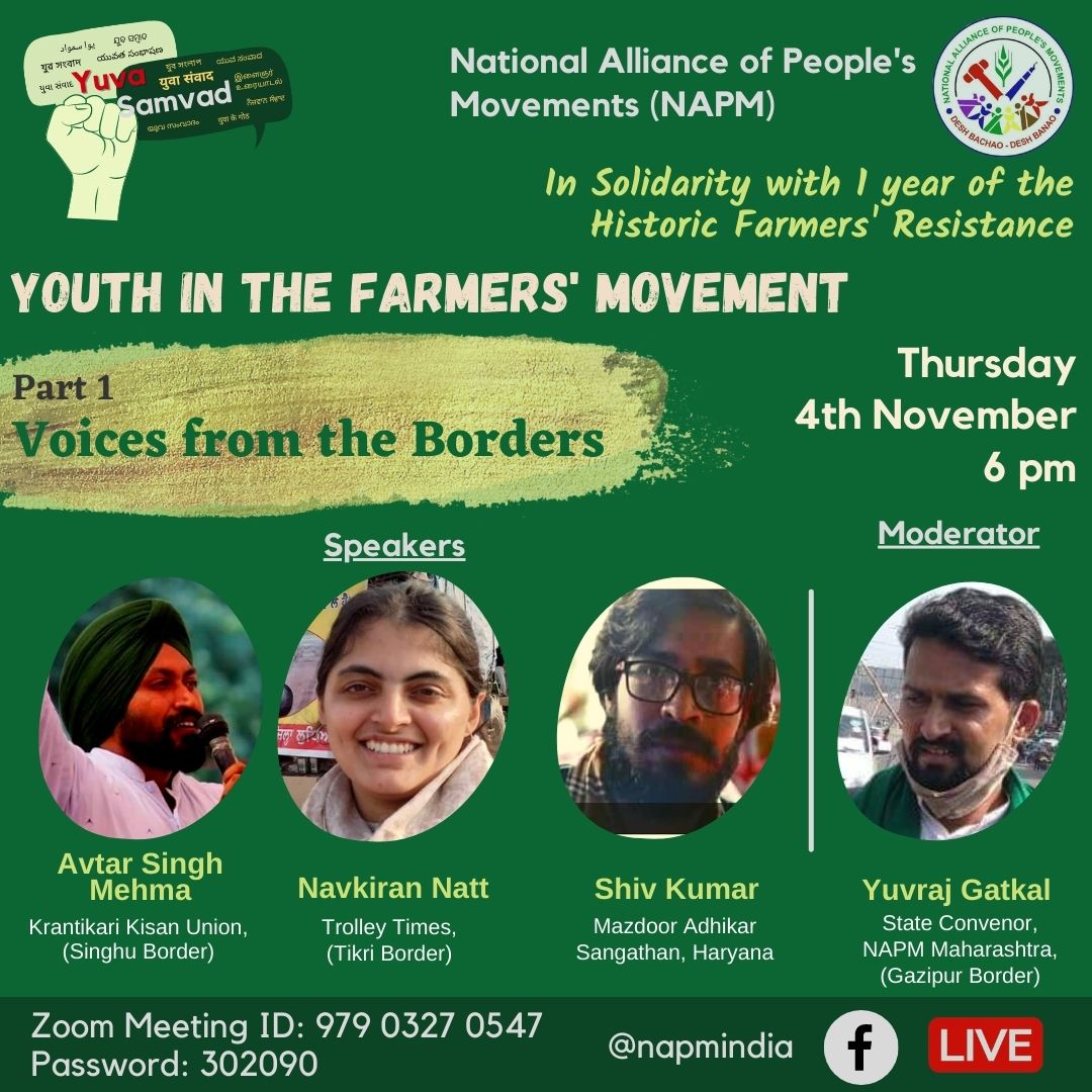 E YS18 Youth in Farmers Movement 1 Voices from the Borders.jpg
