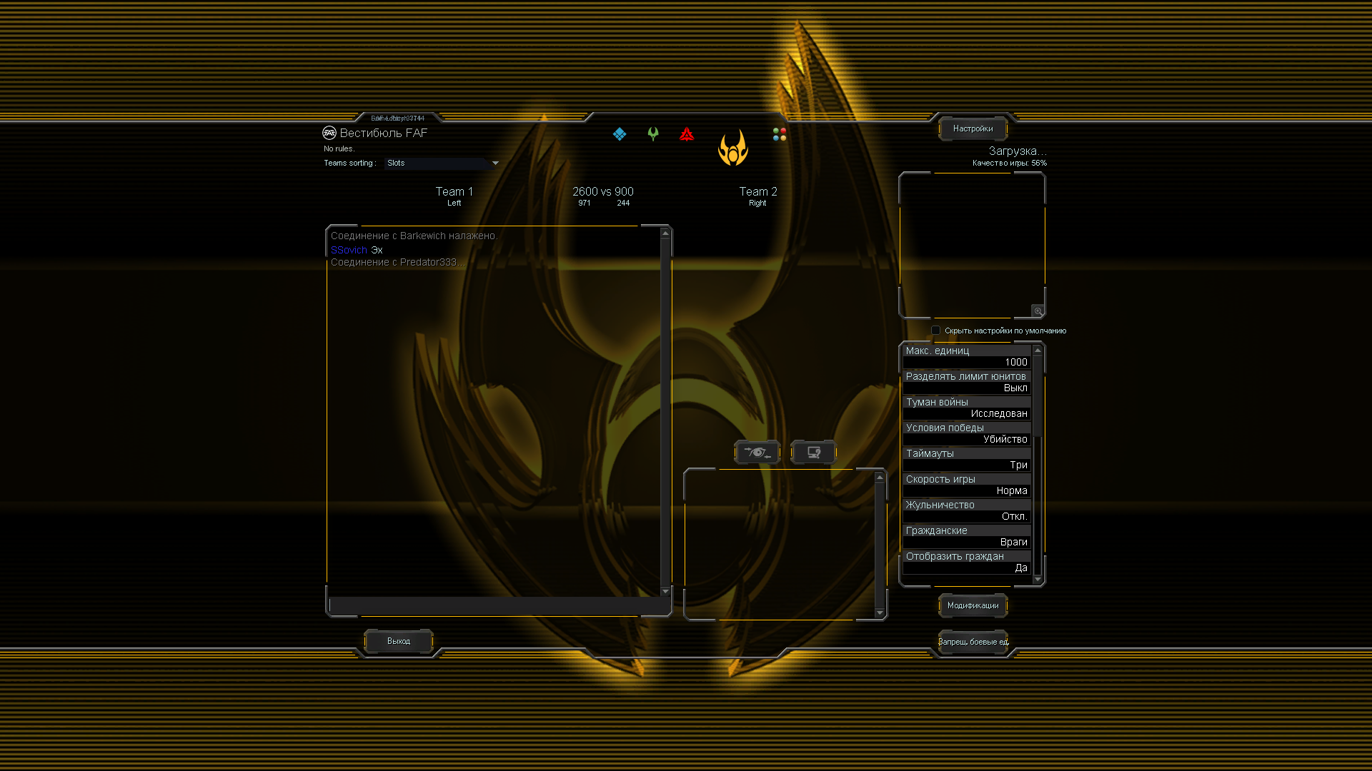 Supreme Commander  Forged Alliance Screenshot 2020.08.06 - 22.54.00.81.png
