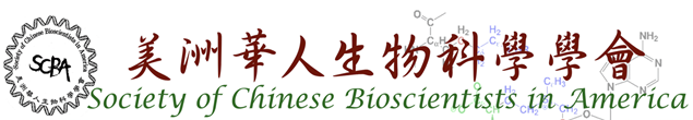 https://www.scbasociety.org/resources/Pictures/society-of-chinese-bioscientists-in-america.png