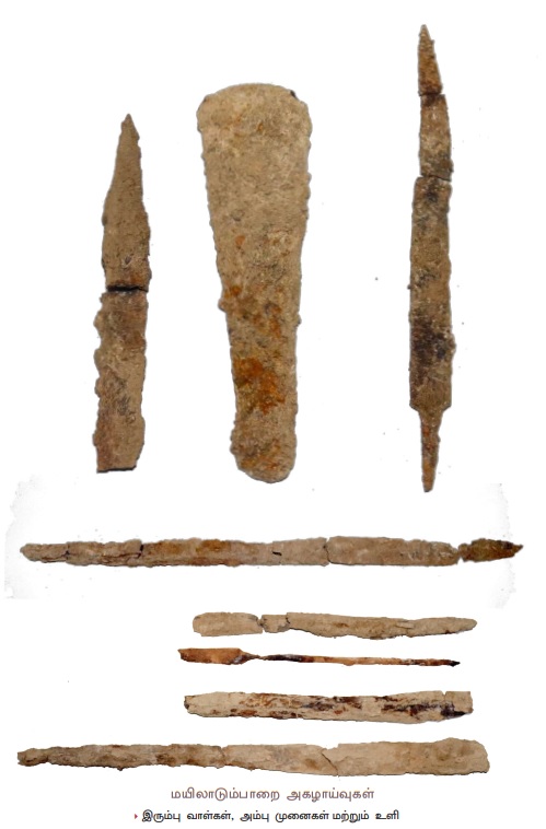 5-mayiladumparai excavation artifacts.jpg