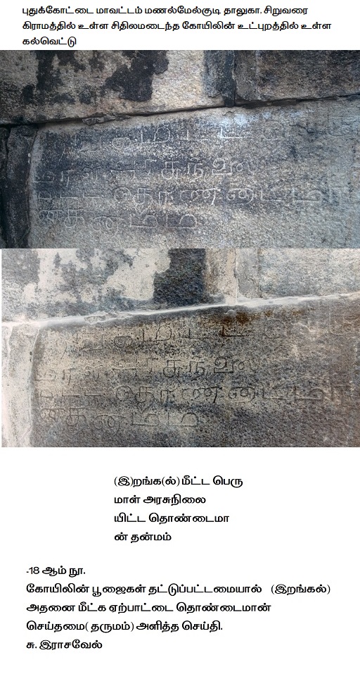 inscription.jpg