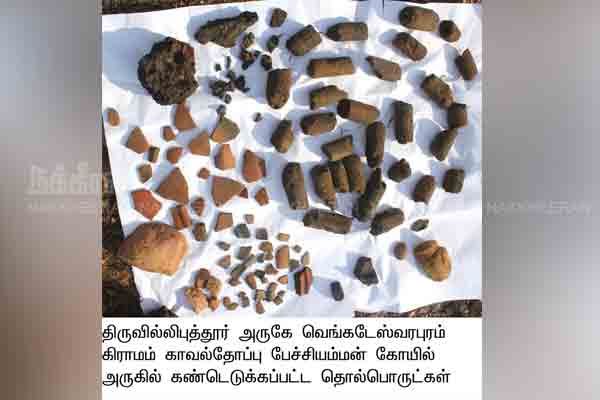 ancient iron smelting evidence2.jpg