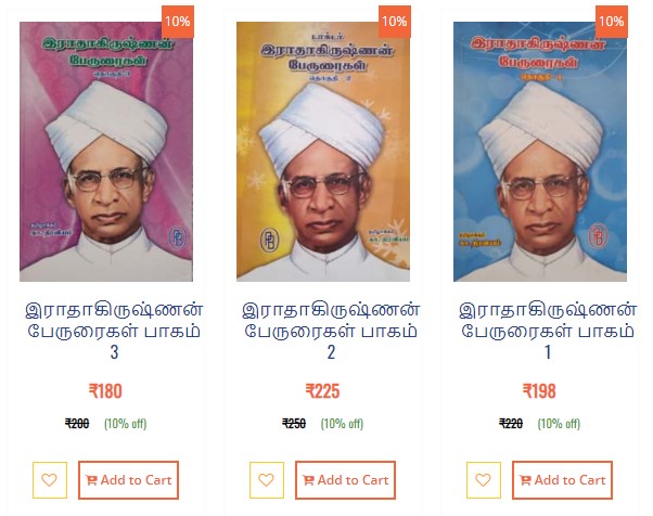 dr radhakrishnan books.jpg