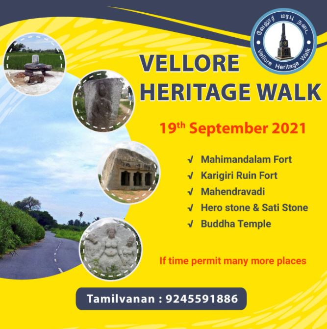 vellore heritage walk.JPG