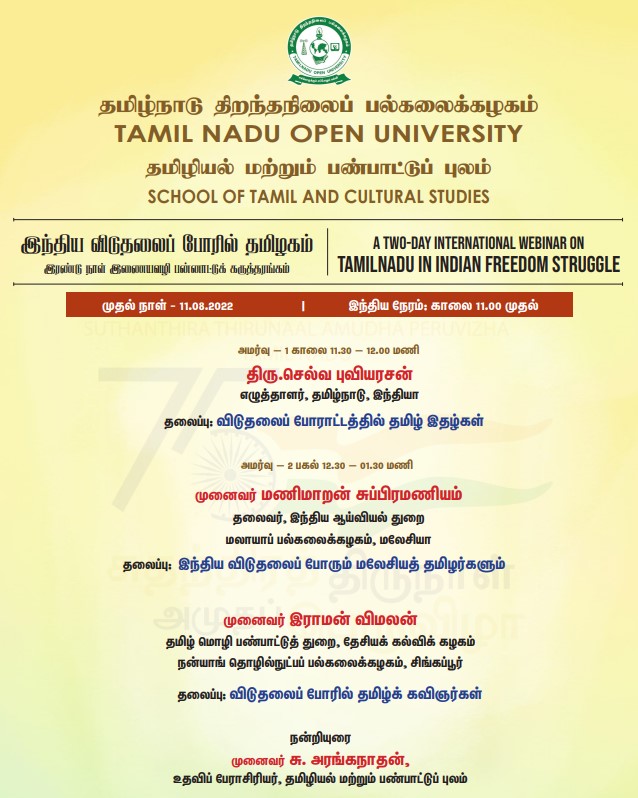Tamil Nadu in Indian Freedom Struggle-webinar-3.jpg