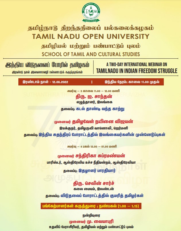 Tamil Nadu in Indian Freedom Struggle-webinar.jpg