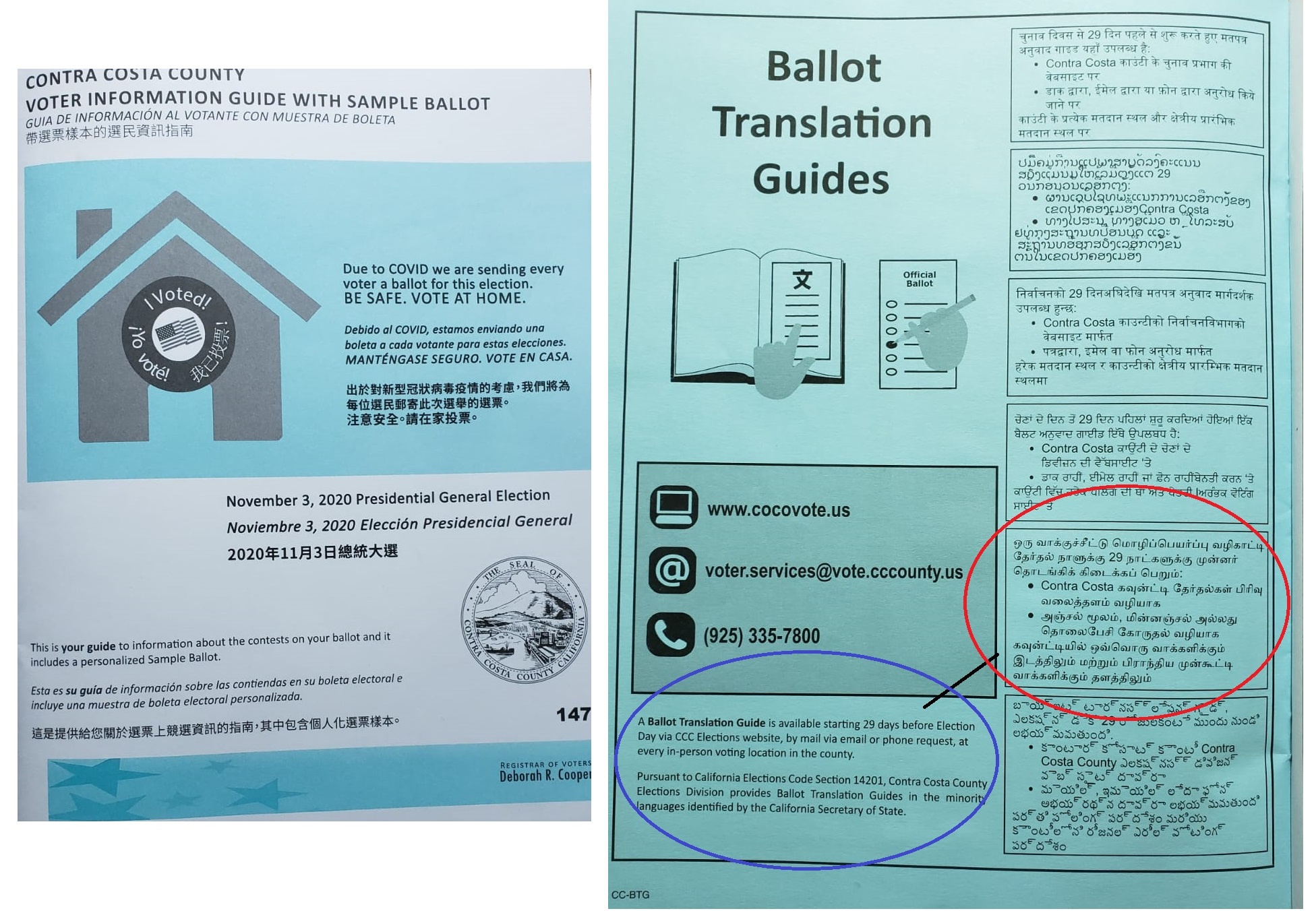 ca  voters instruction.jpg
