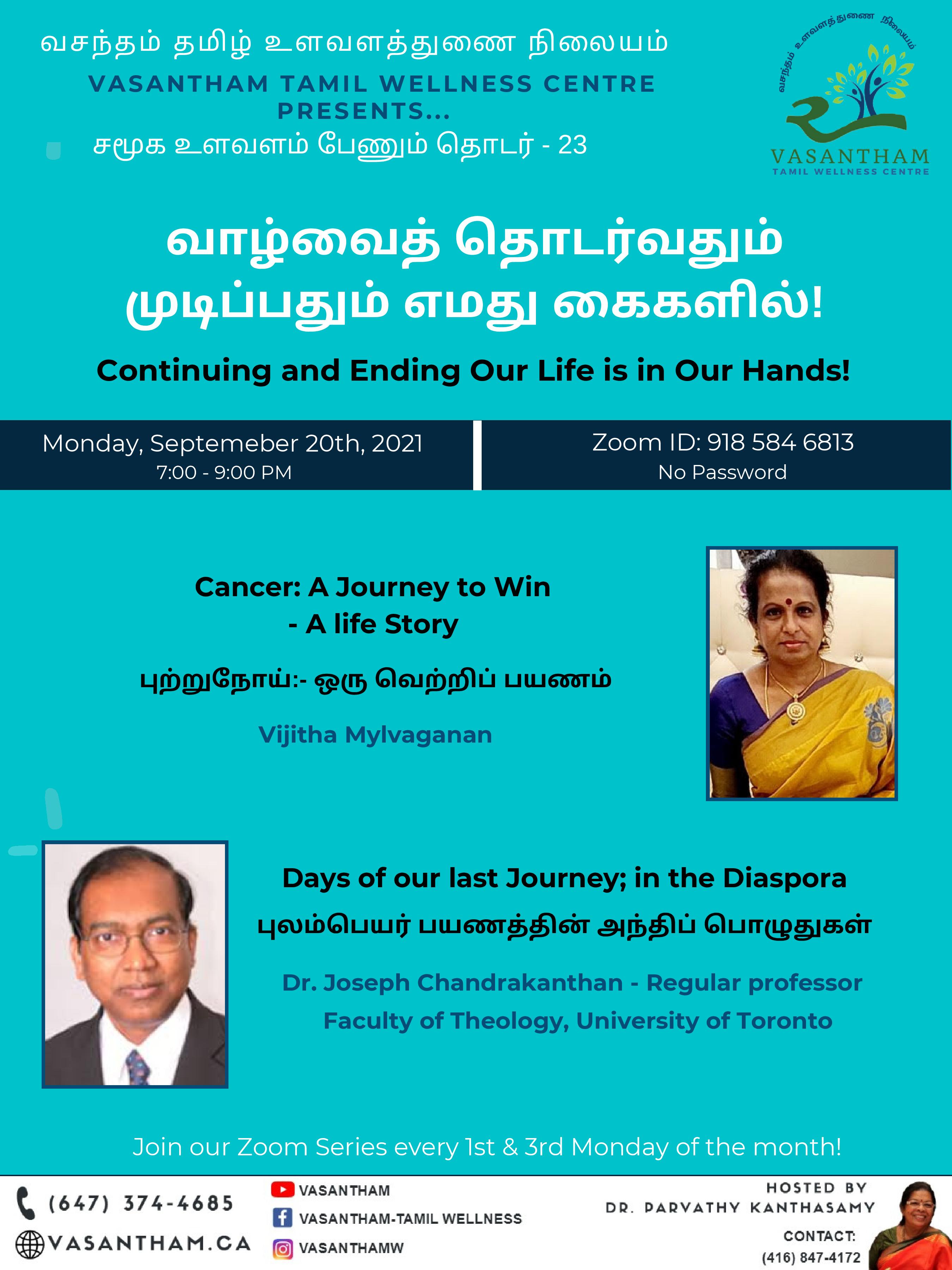Vasantham - Social Education Seminar 20 Sept 2021.jpg