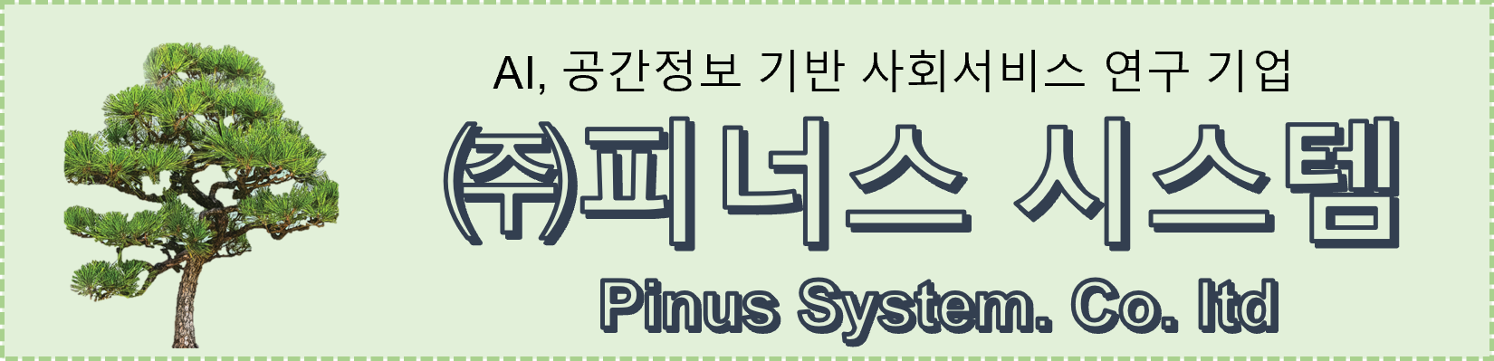 pinus-system.png