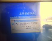 ATM Offline