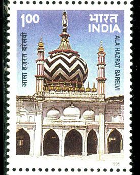 Stamp Issued by Indian government in the Honour of Ala Hazrat, India