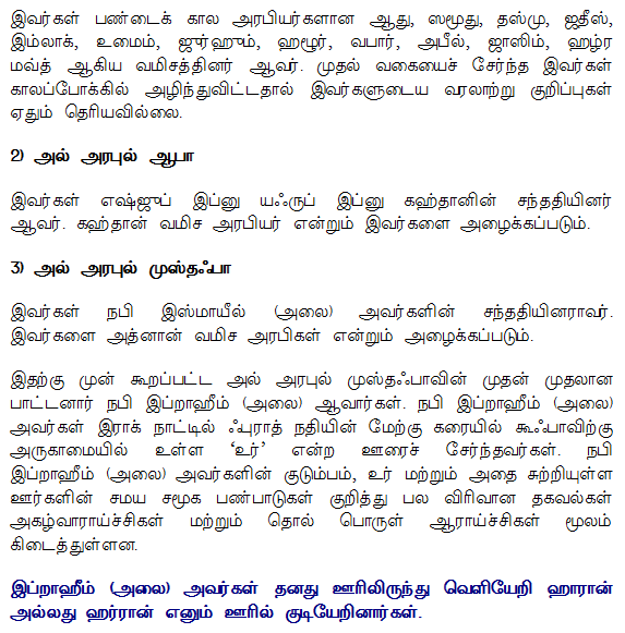 Exhaustive Translation In Tamil لم يسبق له مثيل الصور Tier3 Xyz