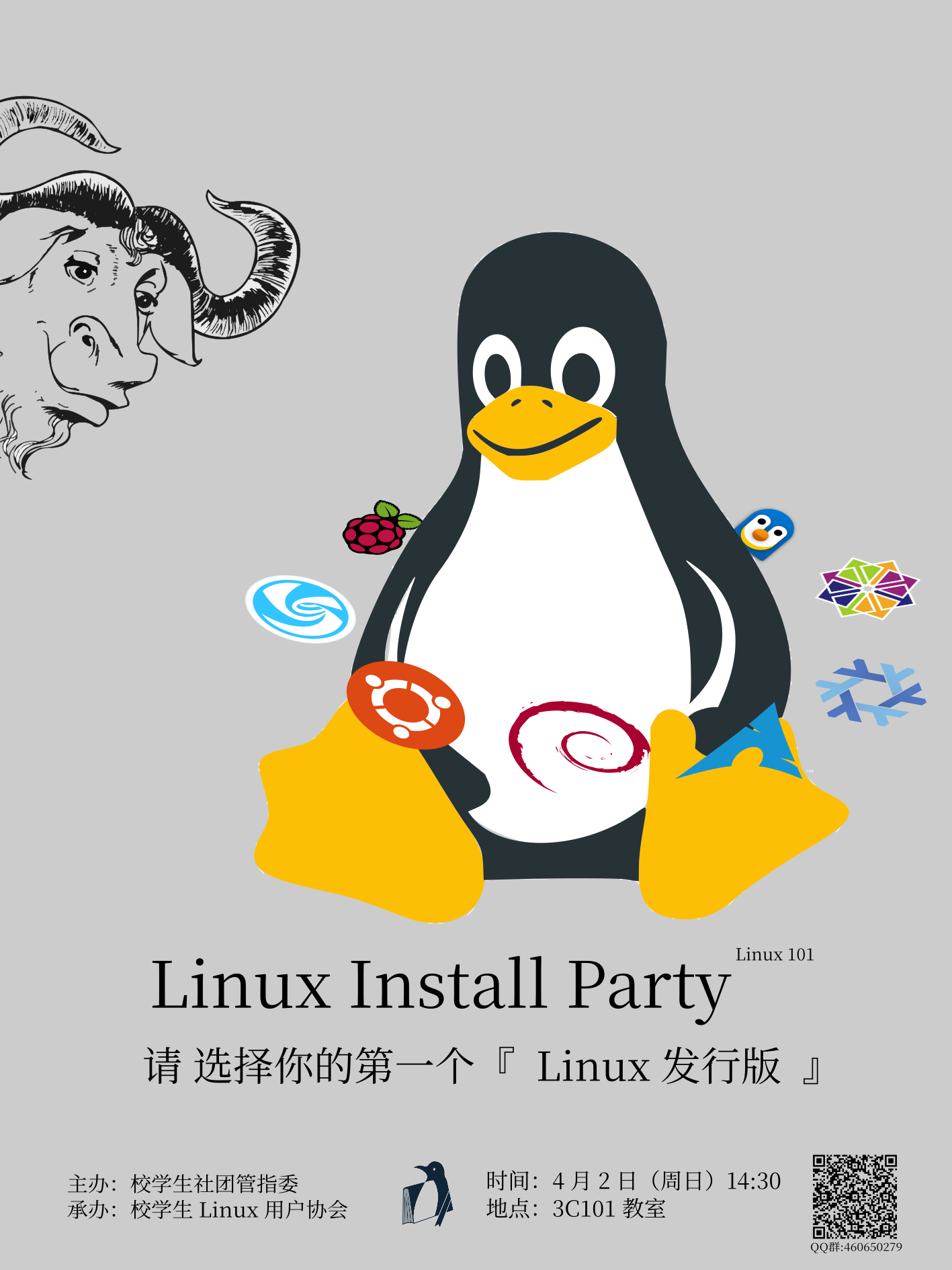 Linux Install
        Party